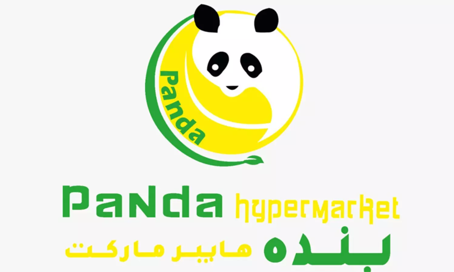 വൻ ഓണം ഓഫറുകളുമായി പാണ്ട ഹൈപ്പർ മാർക്കറ്റ്​