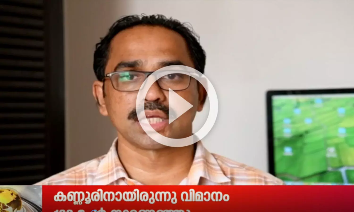 ഗവർണറേറ്റുകളുടെ ശാക്​തീകരണത്തിന്​ ഒരുങ്ങി ഒമാൻ