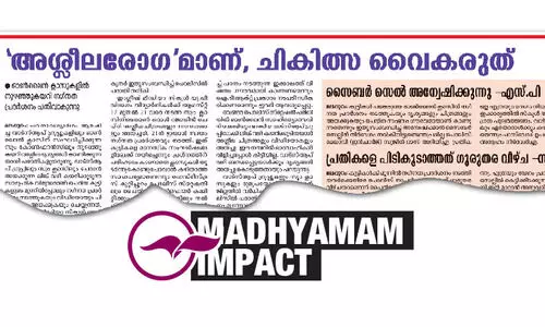 വാ​ട്സ്ആ​പ് ഗ്രൂ​പ്പി​ൽ അ​ശ്ലീ​ല വി​ഡി​യോ; സ്ക്രീ​ൻ റെ​ക്കോ​ഡ​റി​ലെ സ്കൂ​ളും പോ​സ്​​റ്റ്​ ഇ​ട്ട​വ​രെ​യും തി​രി​ച്ച​റി​ഞ്ഞു