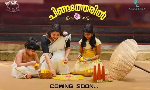 ഓണത്തിന്​ ചിങ്ങത്തേരിൽ പാടി ജി. വേണുഗോപാൽ-കേൾക്കാം