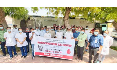 രക്തദാനത്തിനായി കൈകോർത്ത്​ അഷ്​റഫുമാർ