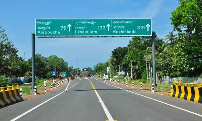 കൊല്ലം ബൈപാസ് നാലുവരിയാക്കാൻ നടപടി കൊല്ലം ബൈപാസ് നാലുവരിയാക്കാൻ നടപടി