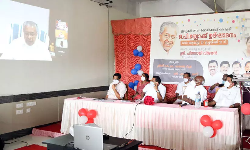 ഇടുക്കിക്ക്​ കൂടുതൽ ആരോഗ്യം