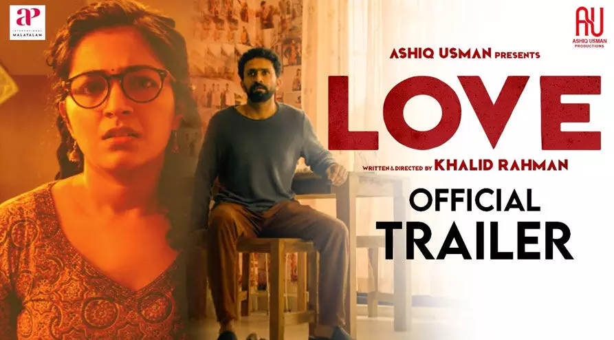 കോവിഡ് കാലത്ത് ചിത്രീകരിച്ച ഖാലിദ് റഹ്മാൻ ചിത്രം ലവ് ട്രെയിലർ കോവിഡ് കാലത്ത് ചിത്രീകരിച്ച ഖാലിദ് റഹ്മാൻ ചിത്രം ലവ് ട്രെയിലർ