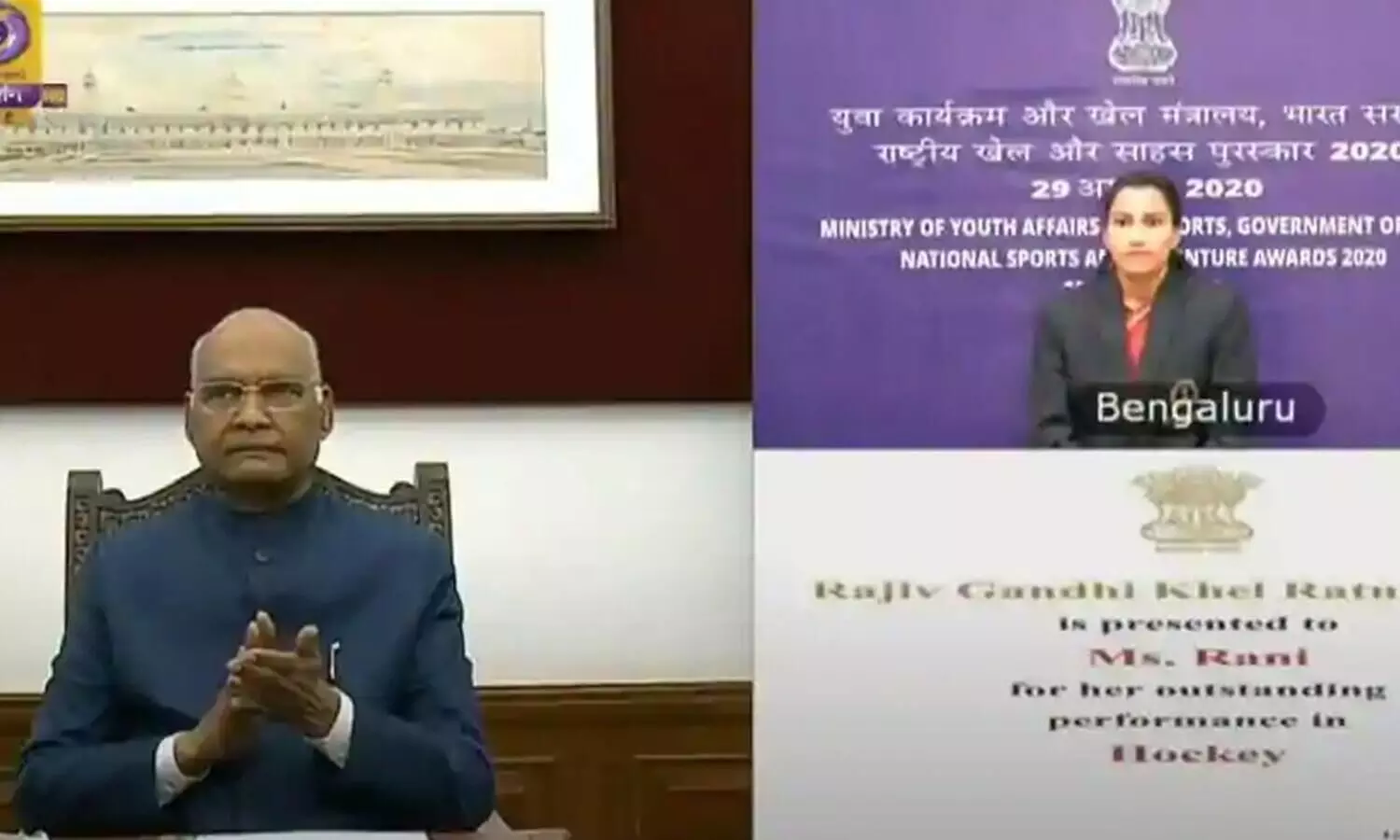 വെർച്വലായി പുരസ്​കാര വിതരണം: ജിൻസി ഫിലിപ്​ ധ്യാൻചന്ദ്​ പുരസ്​കാരം ഏറ്റുവാങ്ങി