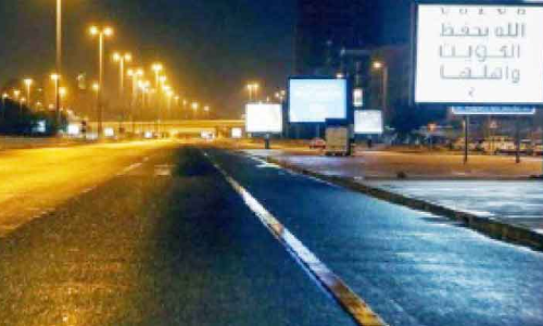 കുവൈത്തിൽ അഞ്ചുമാസമായുള്ള കർഫ്യൂ ഇന്ന്​ രാത്രി അവസാനിക്കും