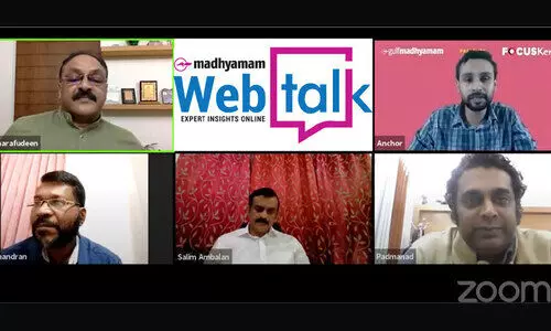 ബിസിനസ്​ സംരംഭങ്ങൾക്ക്​ ജീവൻ നൽകാൻ കേന്ദ്ര-സംസ്ഥാന സർക്കാർ പദ്ധതികൾ