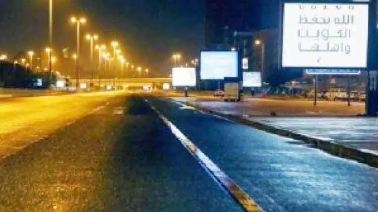 കുവൈത്തിൽ അഞ്ചുമാസമായുള്ള കർഫ്യൂ ഇന്ന്​ രാത്രി അവസാനിക്കും