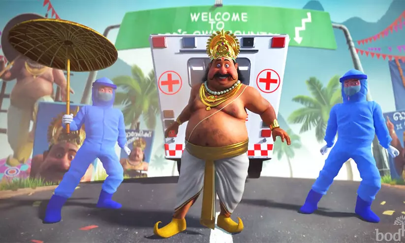 പാതാളത്തിൽ നിന്ന് വന്നാലും ക്വാറന്‍റീൻ നിർബന്ധം; വൈറലായി ഹാപ്പി കോറോണം