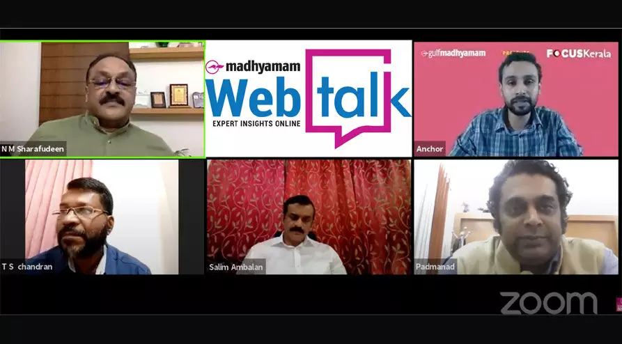 ബിസിനസ്​ സംരംഭങ്ങൾക്ക്​ ജീവൻ നൽകാൻ കേന്ദ്ര-സംസ്ഥാന സർക്കാർ പദ്ധതികൾ