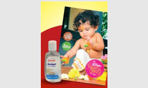 ഗൾഫ്​ മാധ്യമത്തി​െൻറ ഓണസമ്മാനം