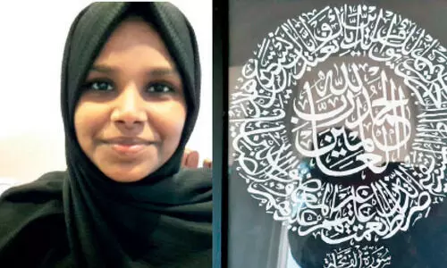 ലി​യാ റ​ഹ്മാ​ൻ