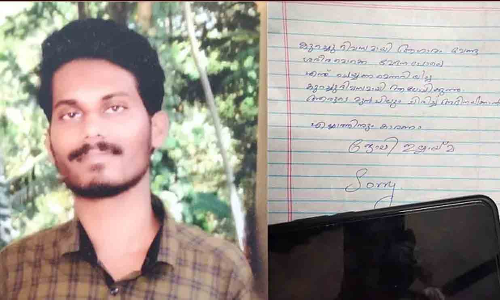 റാങ്ക് ലിസ്​റ്റ്​ റദ്ദായി; യുവാവ് ജീവനൊടുക്കി