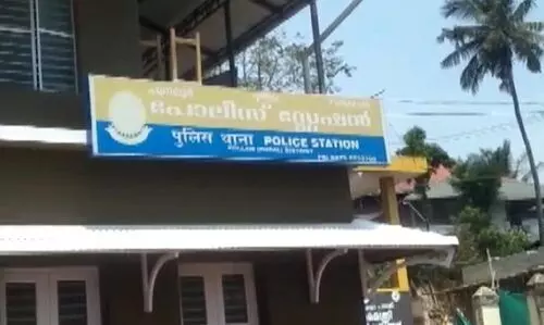 punaloor police station