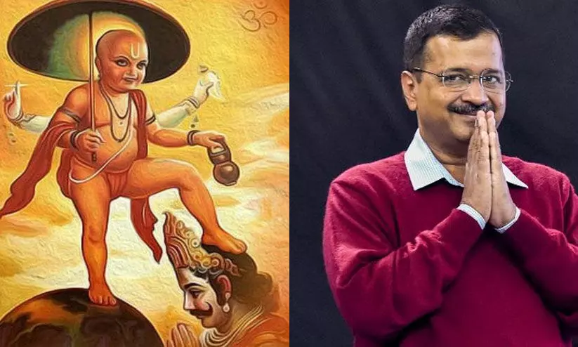 കെജ്​രിവാളിൻെറ വക വാമന ജയന്തി ആശംസ; പൊങ്കാലയിട്ട്​ മലയാളികൾ