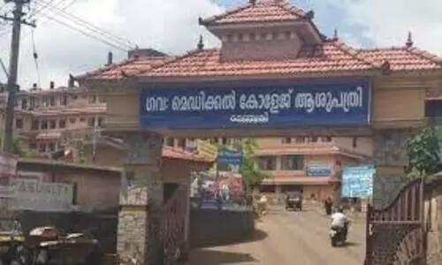 മ​ഞ്ചേ​രി മെ​ഡി​ക്ക​ൽ കോ​ള​ജ്;  ഗ​ർ​ഭി​ണി​ക​ളെ പെ​രി​ന്ത​ൽ​മ​ണ്ണ​യി​ലേ​ക്ക് മാ​റ്റും