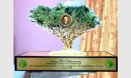 സുരേഷ്​ മേനോന്​ യാത്രയയപ്പ്​ നൽകി