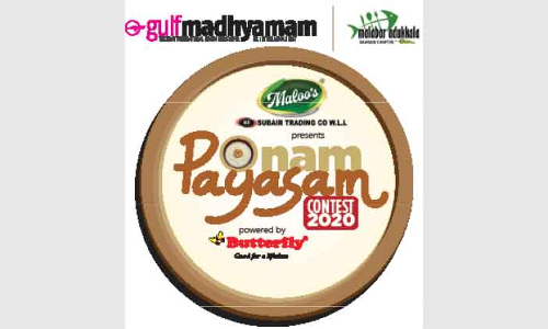 ഗൾഫ്​ മാധ്യമം പായസ മത്സരം