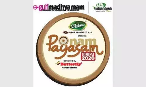 ഗൾഫ്​ മാധ്യമം പായസ മത്സരം