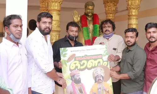 സലീഷ് വിടപറഞ്ഞത് ലോക് ഡൗണായ ഓണം കാണാനാകാതെ...