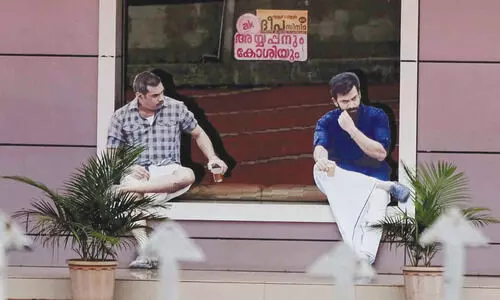 അടച്ചോണം...