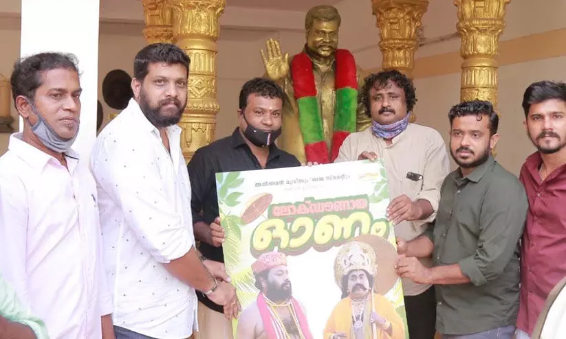 സലീഷ് വിടപറഞ്ഞത് ലോക് ഡൗണായ ഓണം കാണാനാകാതെ... സലീഷ് വിടപറഞ്ഞത് ലോക് ഡൗണായ ഓണം കാണാനാകാതെ...