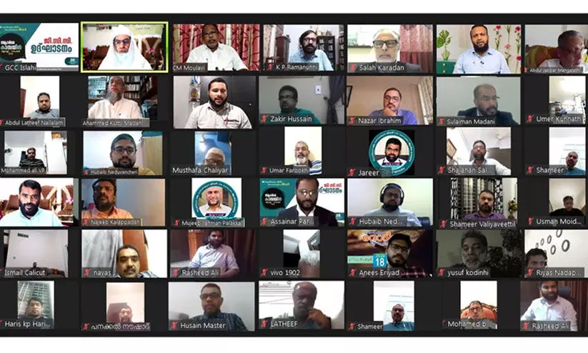 ബുദ്ധിയുടെ മതം, മാനവതയുടെ ജീവൻ: കെ.എൻ.എം ഗൾഫ് മേഖല കാമ്പയിന് തുടക്കമായി ബുദ്ധിയുടെ മതം, മാനവതയുടെ ജീവൻ: കെ.എൻ.എം ഗൾഫ് മേഖല കാമ്പയിന് തുടക്കമായി