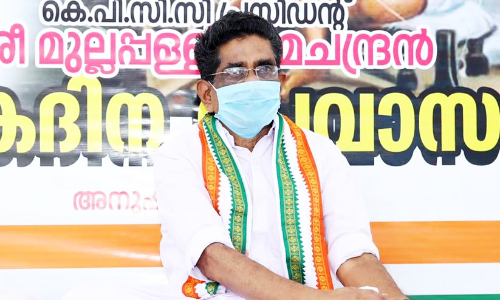 രണ്ടു പേരുടെ മരണം സി.പി.എം ആഘോഷിക്കുന്നു -മുല്ലപ്പള്ളി