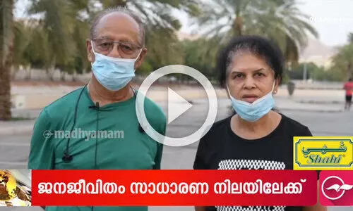 ഒമാനിൽ ആരോഗ്യമേഖലയിൽ സ്വദേശിവത്കരണം തുടരുന്നു; 172 വിദേശി നഴ്സുമാർക്ക് പകരം സ്വദേശികളെ നിയമിച്ചു