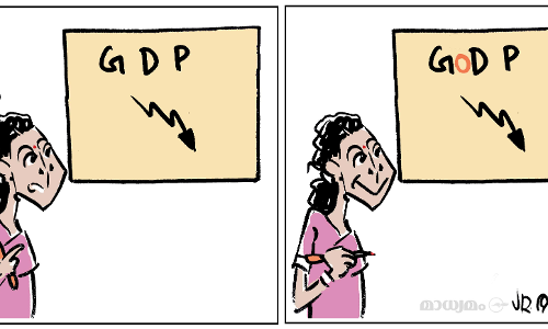 ആക്ട് ഓഫ് ഗോഡ്!