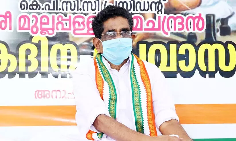 രണ്ടു പേരുടെ മരണം സി.പി.എം ആഘോഷിക്കുന്നു -മുല്ലപ്പള്ളി