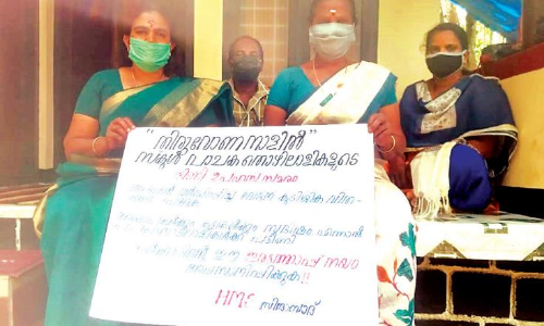 തി​രു​വോ​ണ ദി​വ​സം സ്കൂ​ൾ പാ​ച​ക തൊ​ഴി​ലാ​ളി​ക​ൾ വീ​ടു​ക​ളി​ൽ ഉ​പ​വ​സി​ച്ചു