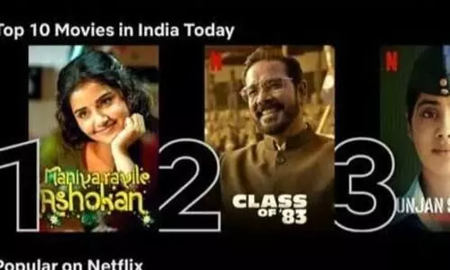 നെറ്റ്ഫ്ലിക്‌സിൽ ട്രെൻഡിങ്ങായി മണിയറയിലെ അശോകന്‍