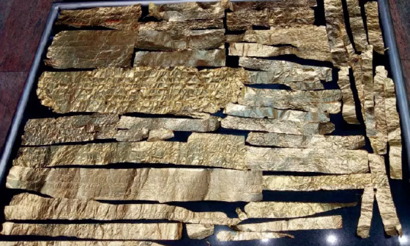 വിദേശത്തുനിന്ന്​ കടത്താൻ ശ്രമിച്ച 226 ഗ്രാം സ്വർണം പിടികൂടി