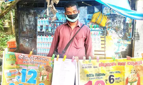 അധ്യാപകനാവാൻ കൊതിച്ച നിഥിൻ ലോട്ടറി വിൽപനയിൽ