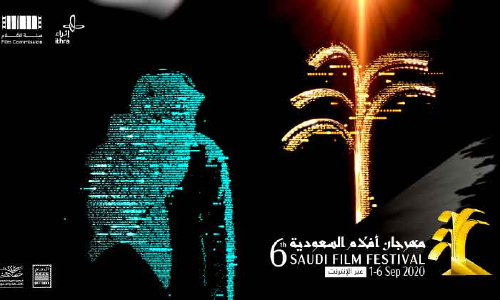 ആറാമത്​ സൗദി ചലച്ചിത്രമേളക്ക്​ ഉജ്ജ്വല തുടക്കം
