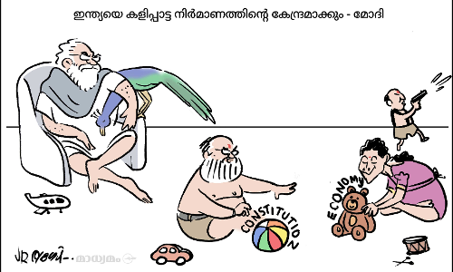 ടോയ് ഹബ്ബ്!