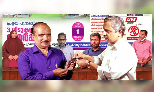 പീപ്ൾസ് ഫൗണ്ടേഷൻ വീടുകൾ സമർപ്പിച്ചു പീപ്ൾസ് ഫൗണ്ടേഷൻ വീടുകൾ സമർപ്പിച്ചു