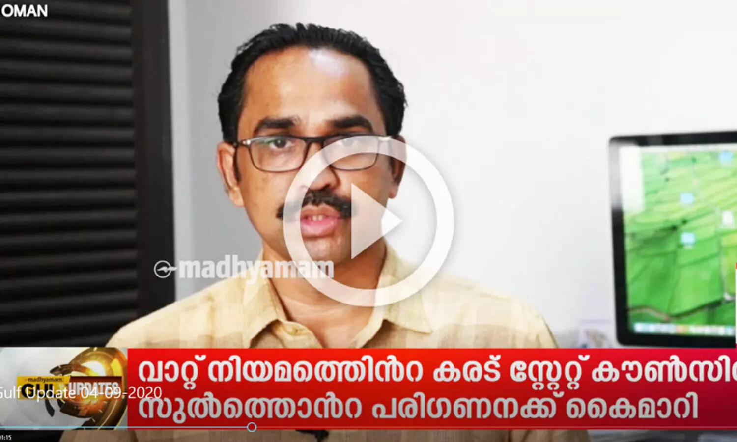 അടച്ചിട്ട സ്ഥാപനങ്ങളുടെ വാടക ഒഴിവാക്കൽ: ആശ്വാസവും ഒപ്പം ആശങ്കയുമായി കച്ചവടക്കാർ