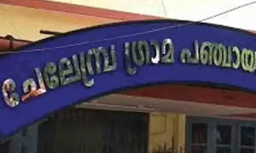 ജീവനക്കാരിക്ക് കോവിഡ്; ചേലേമ്പ്ര പഞ്ചായത്ത് ഓഫിസ് അടച്ചു