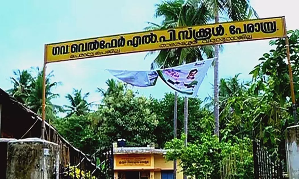 ഇത്തവണയും ഒരുകുട്ടി പോലും മറ്റുസമുദായത്തിൽ നിന്നില്ല; പേരാമ്പ്ര സ്കൂളിലെ ജാതി വിവേചനത്തിനെതിരെ നവോത്ഥാന സദസ്സ് ഇത്തവണയും ഒരുകുട്ടി പോലും മറ്റുസമുദായത്തിൽ നിന്നില്ല; പേരാമ്പ്ര സ്കൂളിലെ ജാതി വിവേചനത്തിനെതിരെ നവോത്ഥാന സദസ്സ്