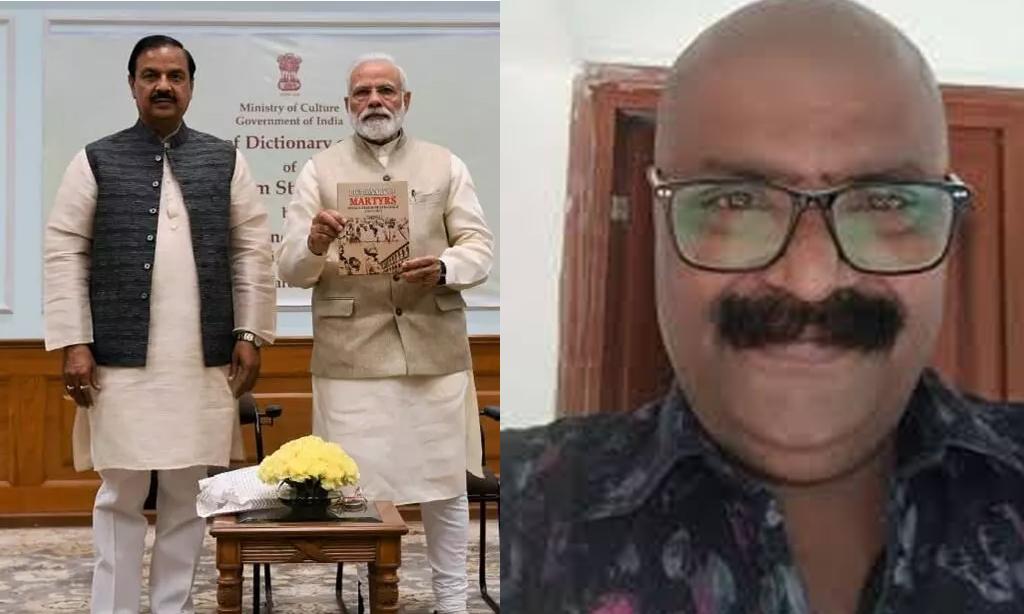 നരേന്ദ്രമോദി പുറത്തിറക്കിയ രക്തസാക്ഷികളുടെ പുസ്തകത്തില് വാരിയംകുന്നത്ത്, വിമർശനവുമായി അലി അക്ബർ നരേന്ദ്രമോദി പുറത്തിറക്കിയ രക്തസാക്ഷികളുടെ പുസ്തകത്തില് വാരിയംകുന്നത്ത്, വിമർശനവുമായി അലി അക്ബർ