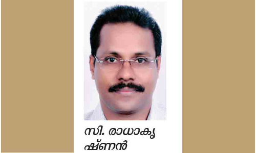 സ്കൂളിനെ മികവിലേക്ക് നയിച്ച് സി. രാധാകൃഷ്ണൻ