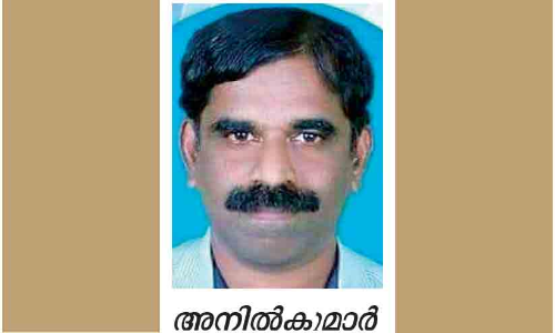 എ.​എം.​യു.​പി സ്‌​കൂ​ള്‍ അ​ധ്യാ​പ​ക​ന്‍ അ​നി​ല്‍കു​മാ​ര്‍ ജീ​വ​കാ​രു​ണ്യ പ്ര​വ​ര്‍ത്ത​ന​ങ്ങ​ളി​ലും സ​ജീ​വ​ം