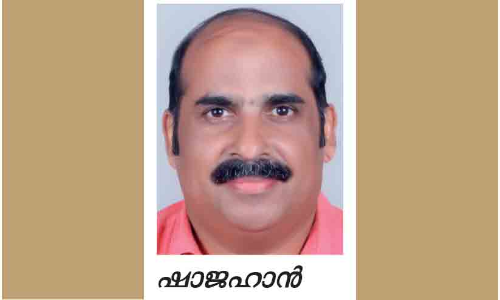 അ​ധ്യാ​പ​ക അ​വാ​ര്‍ഡ് ; ഷാജഹാന് അര്‍ഹതക്കുള്ള അംഗീകാരം