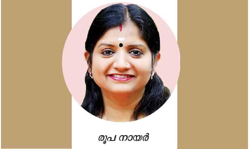 അധ്യാപക ദിനം; പൊ​തു​സ​മൂ​ഹത്തെ ഒപ്പം നിർത്തി രൂപ നായർ