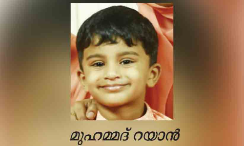 ആറു വയസ്സുകാരൻ തോട്ടിൽ മുങ്ങി മരിച്ചു