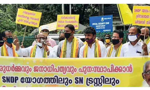 വെള്ളാപ്പള്ളിയെ കാത്തിരിക്കുന്നത് കാരാഗൃഹം –സി.കെ. വിദ്യാസാഗർ