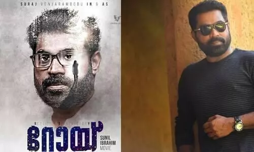 സൂരാജ് വെഞ്ഞാറമൂടി​െൻറ  റോയ് 