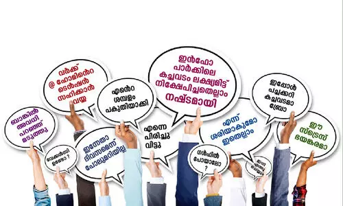 ഐ.ടി ലോകത്തി​​െൻറ കോവിഡ്​ സങ്കടങ്ങൾ